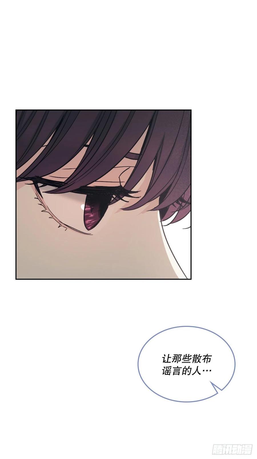 103.解决方法-网络小说的法则-DNCWEBTOONBiz（第3张）