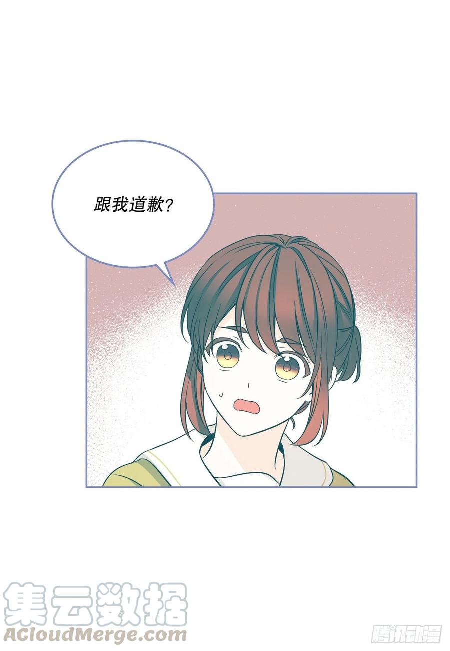 103.解决方法-网络小说的法则-DNCWEBTOONBiz（第4张）