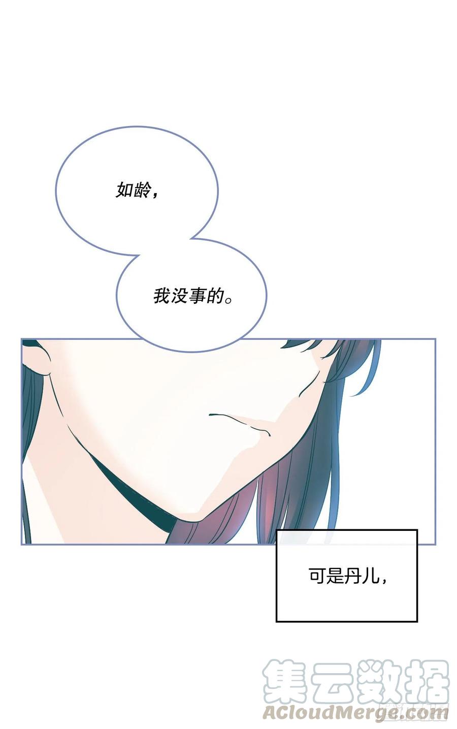 103.解决方法-网络小说的法则-DNCWEBTOONBiz（第10张）