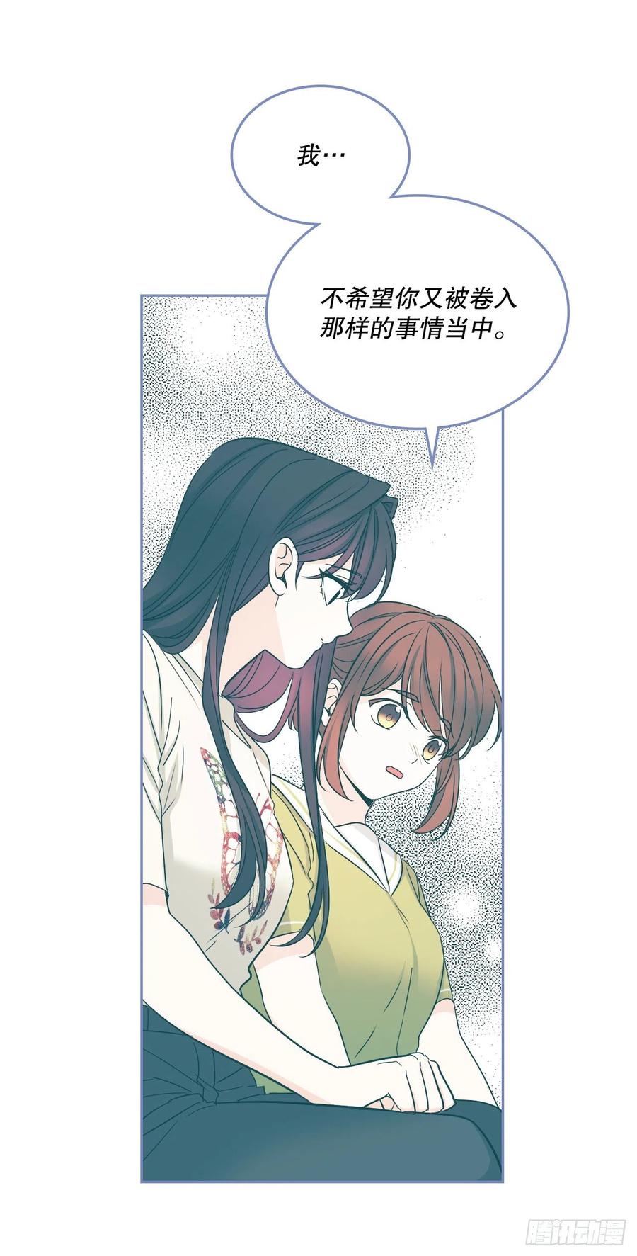 103.解决方法-网络小说的法则-DNCWEBTOONBiz（第9张）