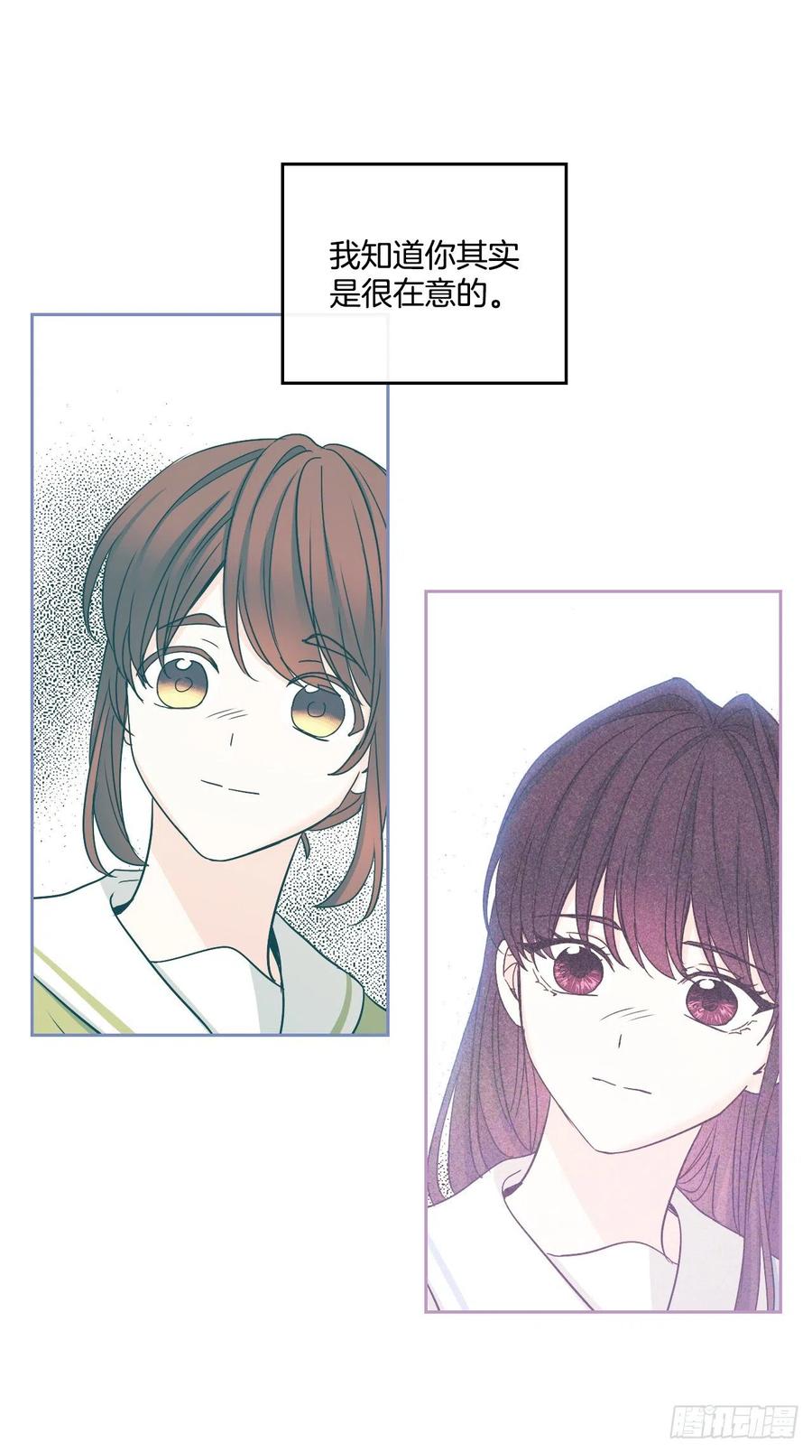 103.解决方法-网络小说的法则-DNCWEBTOONBiz（第11张）