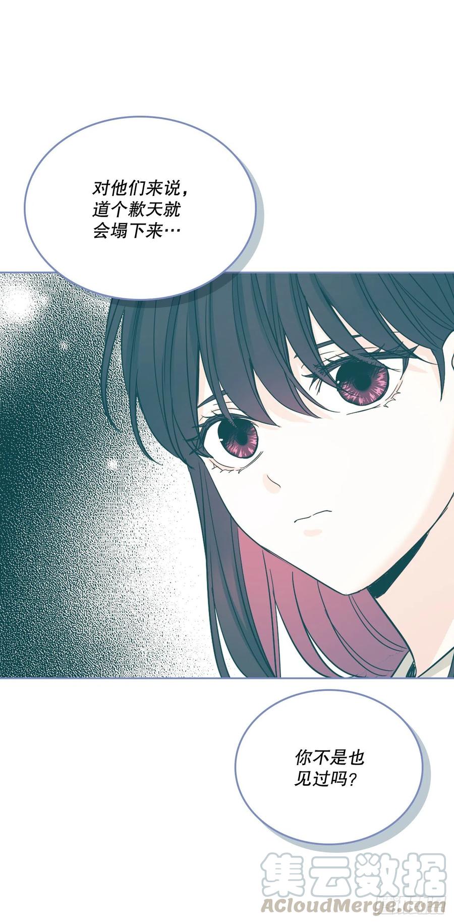 103.解决方法-网络小说的法则-DNCWEBTOONBiz（第7张）