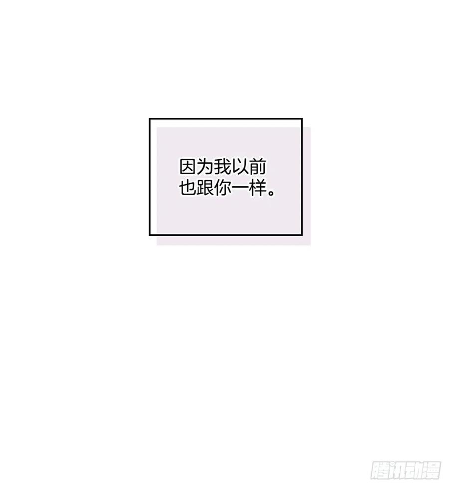 103.解决方法-网络小说的法则-DNCWEBTOONBiz（第12张）