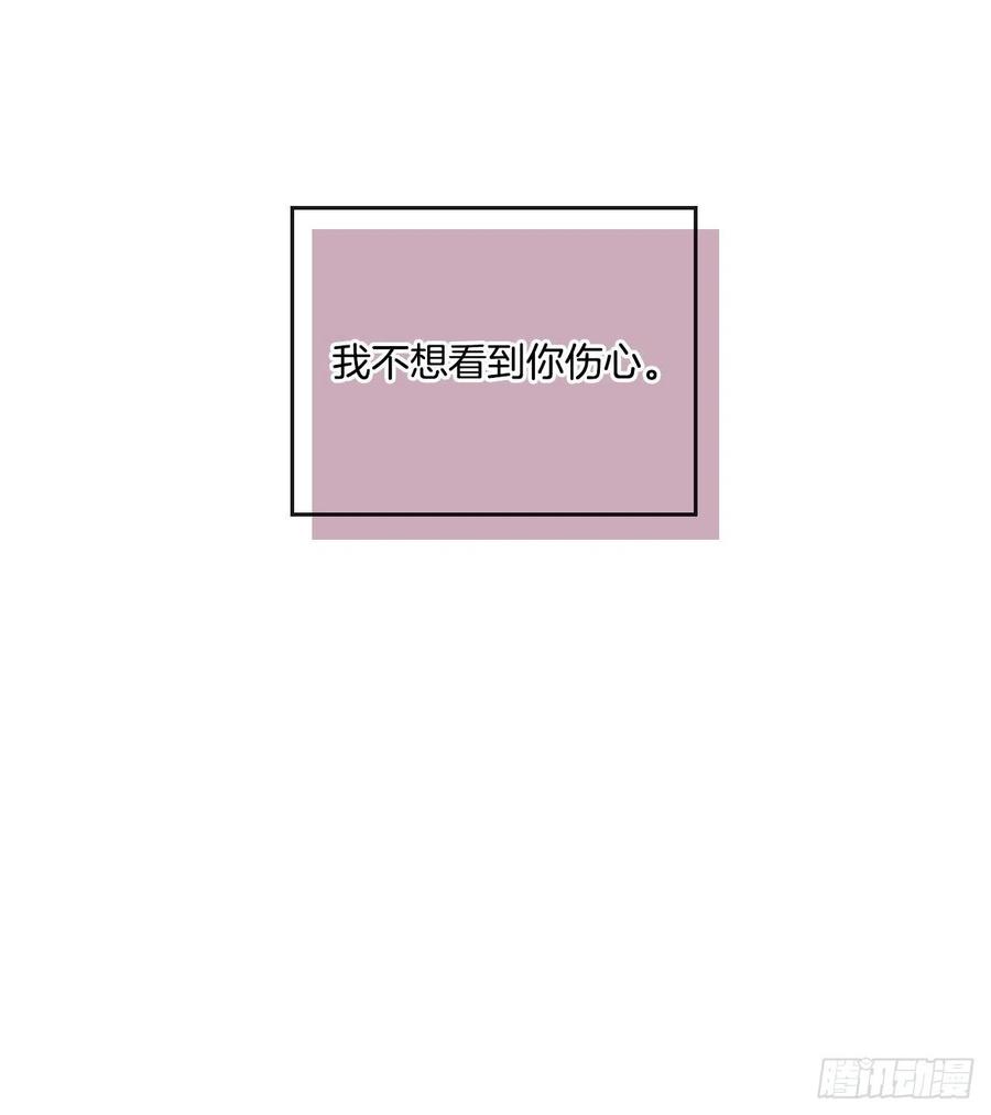 103.解决方法-网络小说的法则-DNCWEBTOONBiz（第14张）
