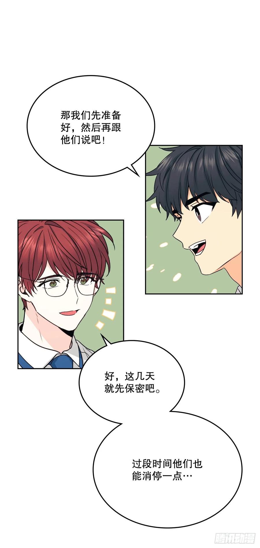 104.死脑筋-网络小说的法则-DNCWEBTOONBiz（第3张）