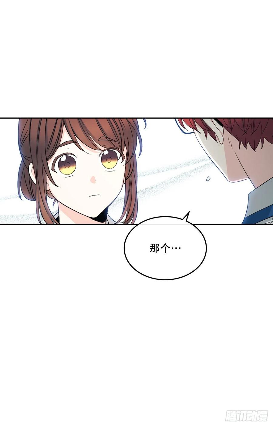 104.死脑筋-网络小说的法则-DNCWEBTOONBiz（第15张）