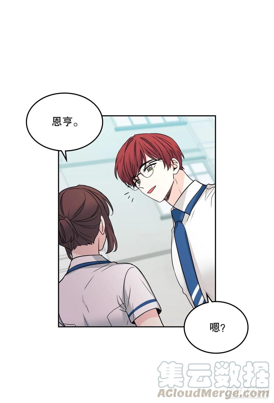 104.死脑筋-网络小说的法则-DNCWEBTOONBiz（第13张）
