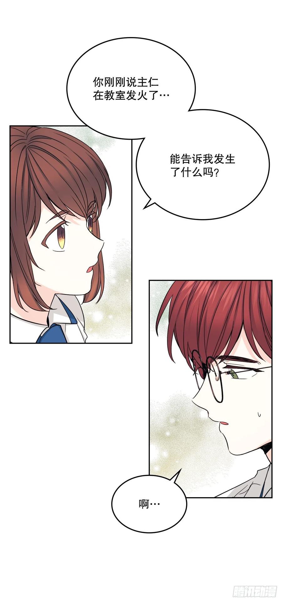 104.死脑筋-网络小说的法则-DNCWEBTOONBiz（第14张）