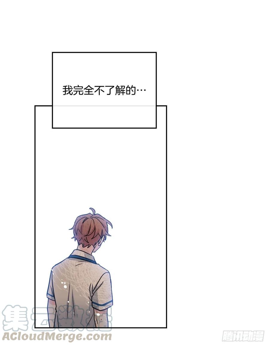 104.死脑筋-网络小说的法则-DNCWEBTOONBiz（第10张）