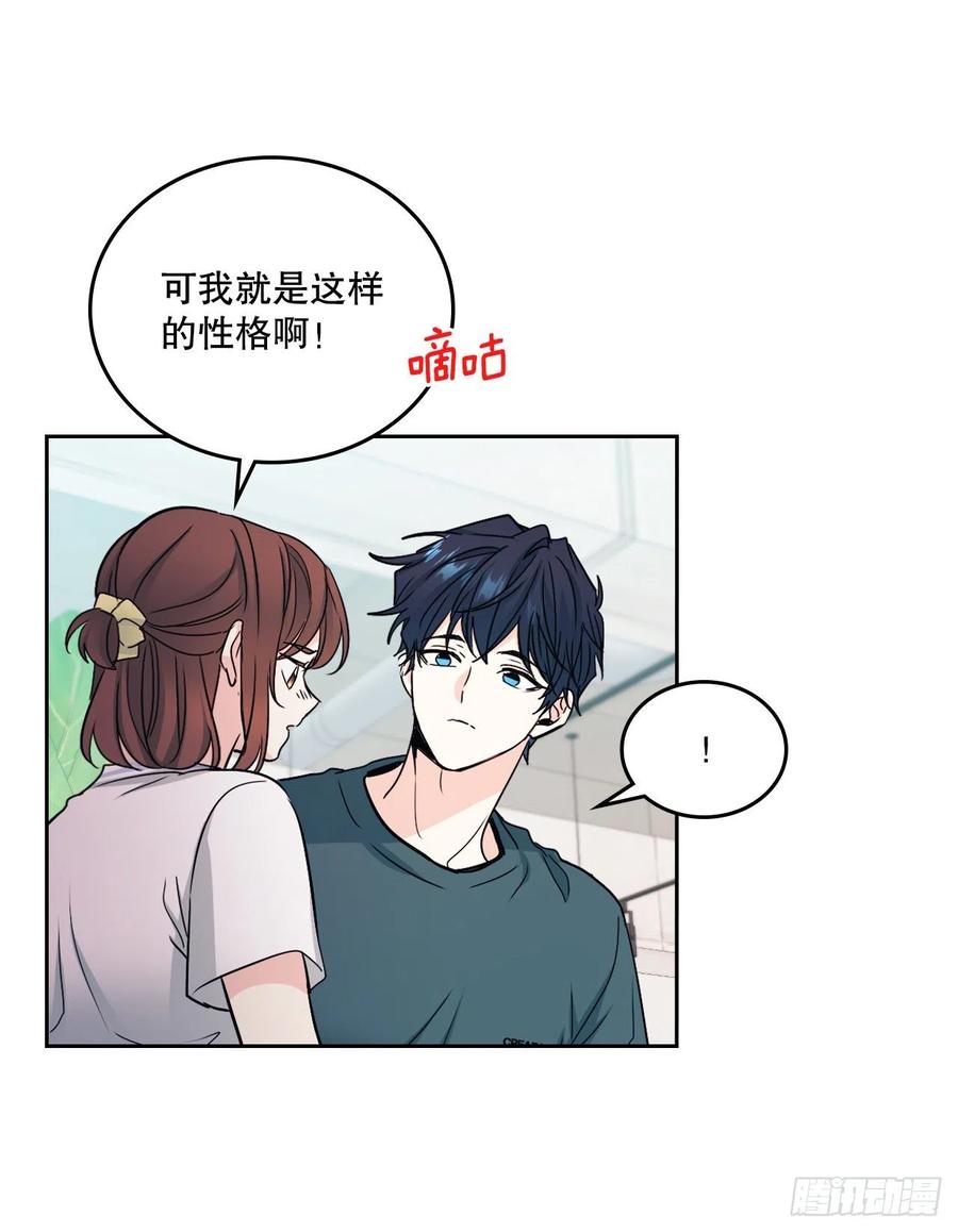 105.故意-网络小说的法则-DNCWEBTOONBiz（第6张）