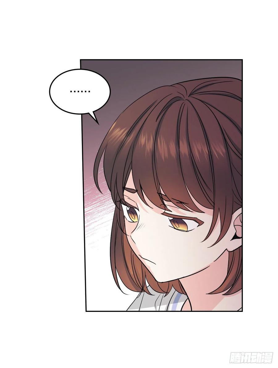 105.故意-网络小说的法则-DNCWEBTOONBiz（第5张）