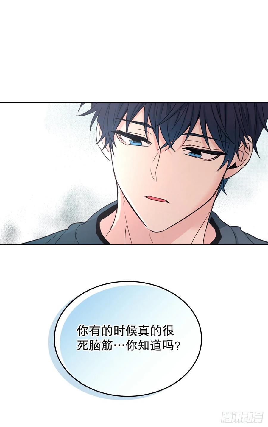 105.故意-网络小说的法则-DNCWEBTOONBiz（第2张）