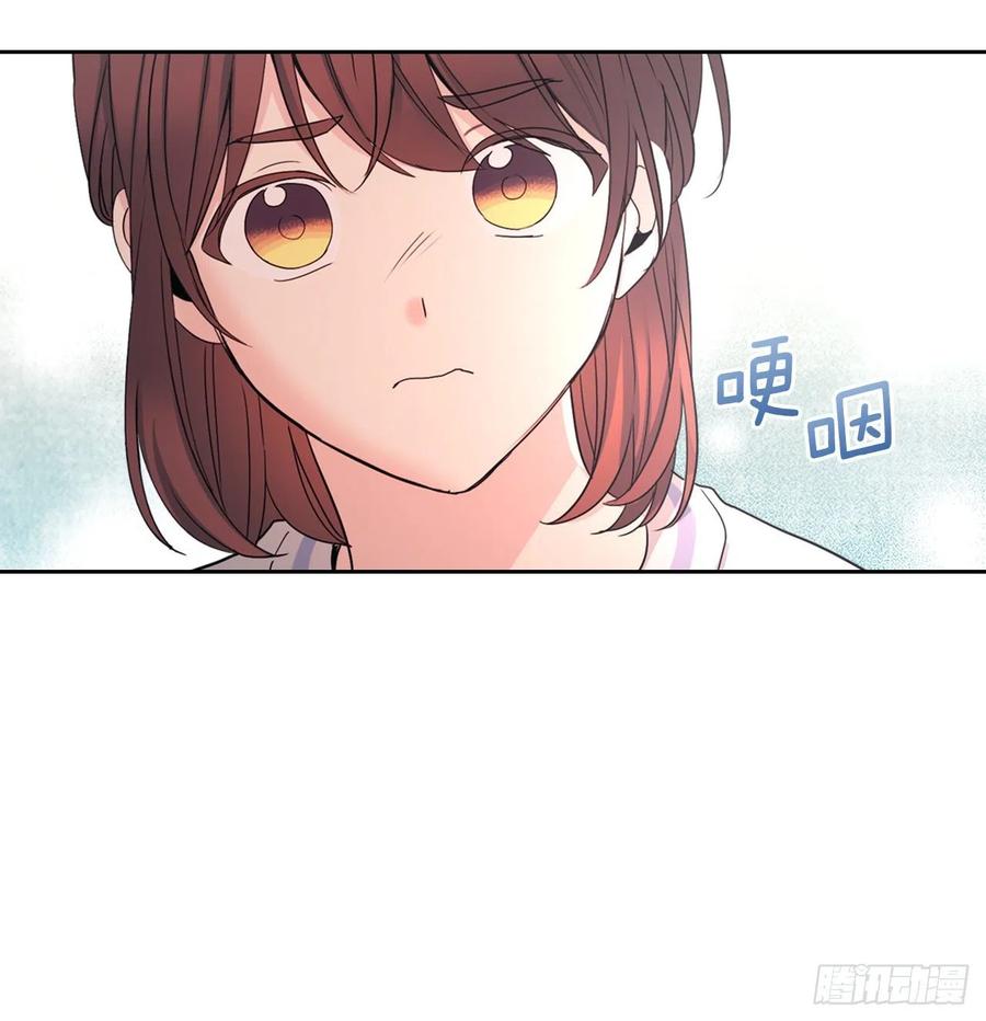 105.故意-网络小说的法则-DNCWEBTOONBiz（第3张）