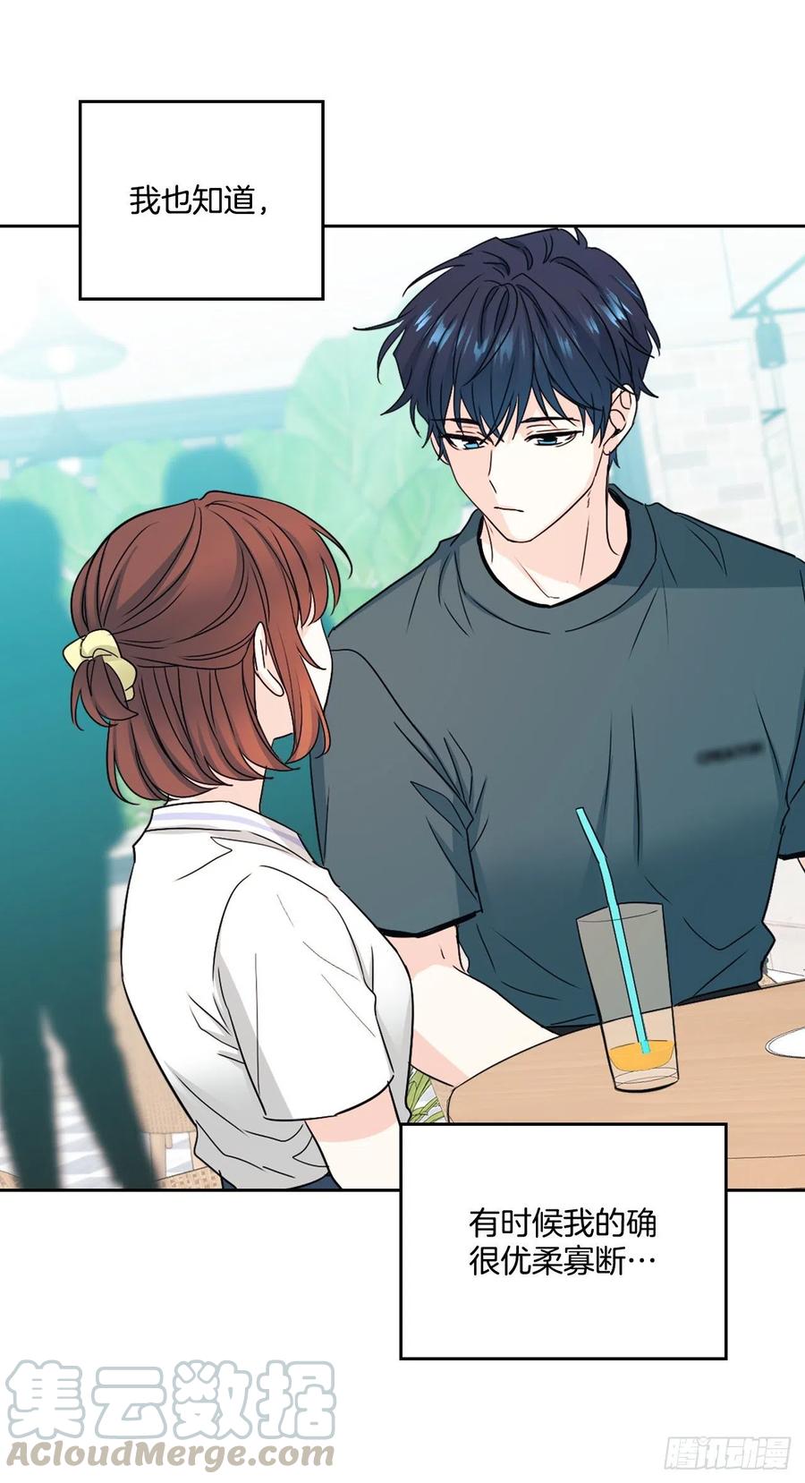 105.故意-网络小说的法则-DNCWEBTOONBiz（第4张）