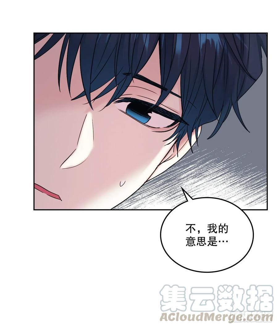 105.故意-网络小说的法则-DNCWEBTOONBiz（第7张）