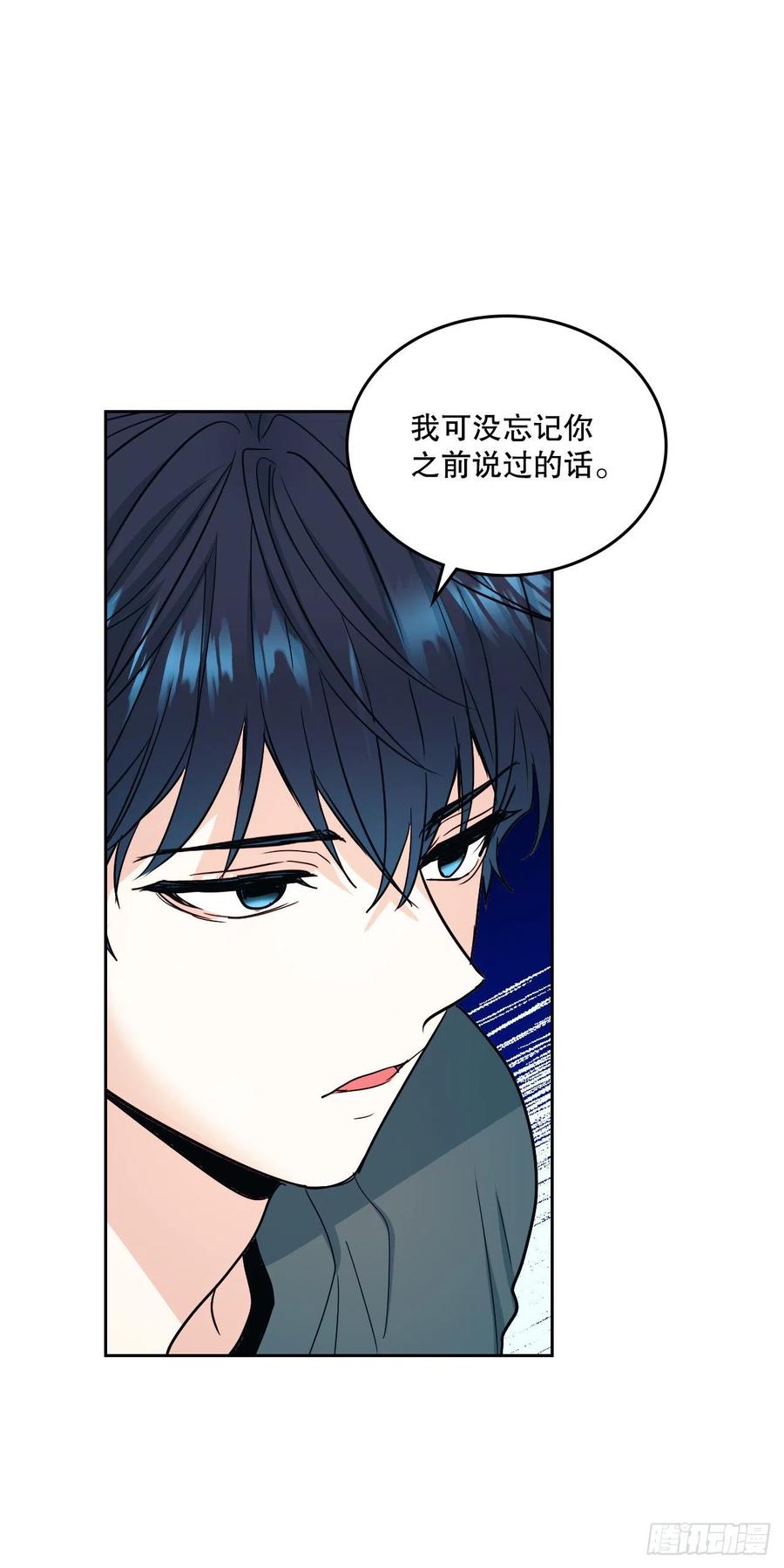 106.感冒-网络小说的法则-DNCWEBTOONBiz（第2张）