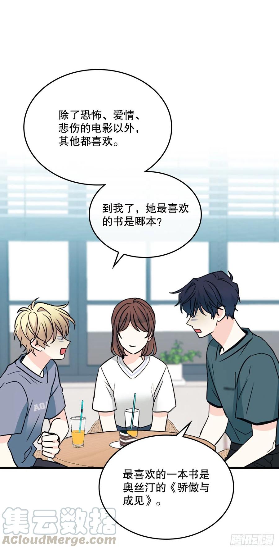 106.感冒-网络小说的法则-DNCWEBTOONBiz（第22张）