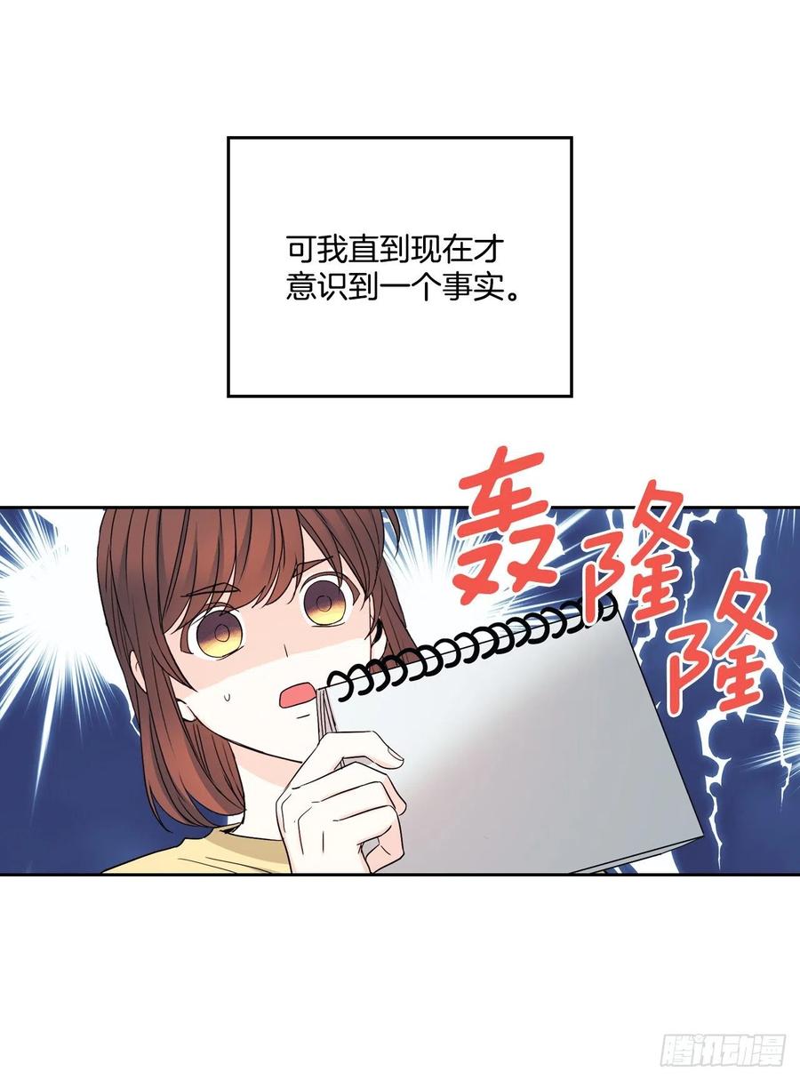 106.感冒-网络小说的法则-DNCWEBTOONBiz（第29张）