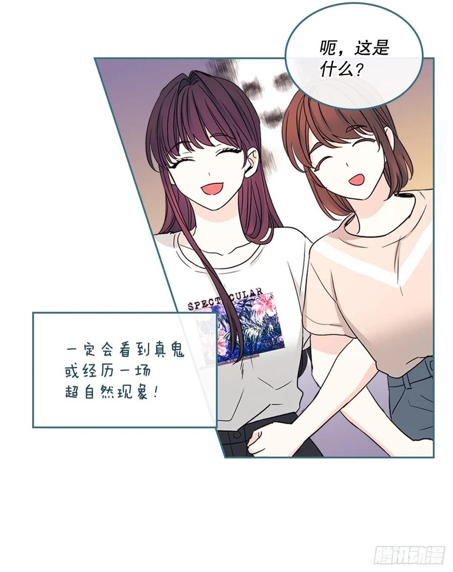 106.感冒-网络小说的法则-DNCWEBTOONBiz（第32张）