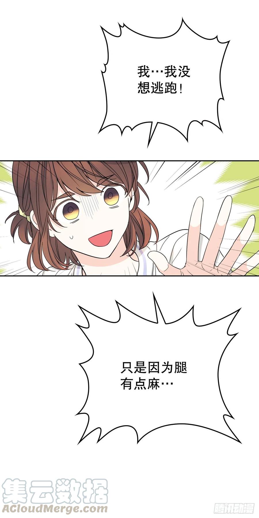 106.感冒-网络小说的法则-DNCWEBTOONBiz（第16张）
