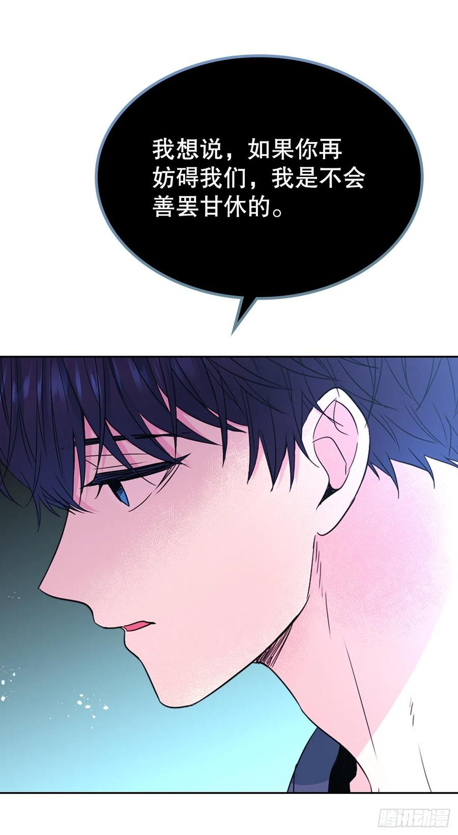 106.感冒-网络小说的法则-DNCWEBTOONBiz（第9张）