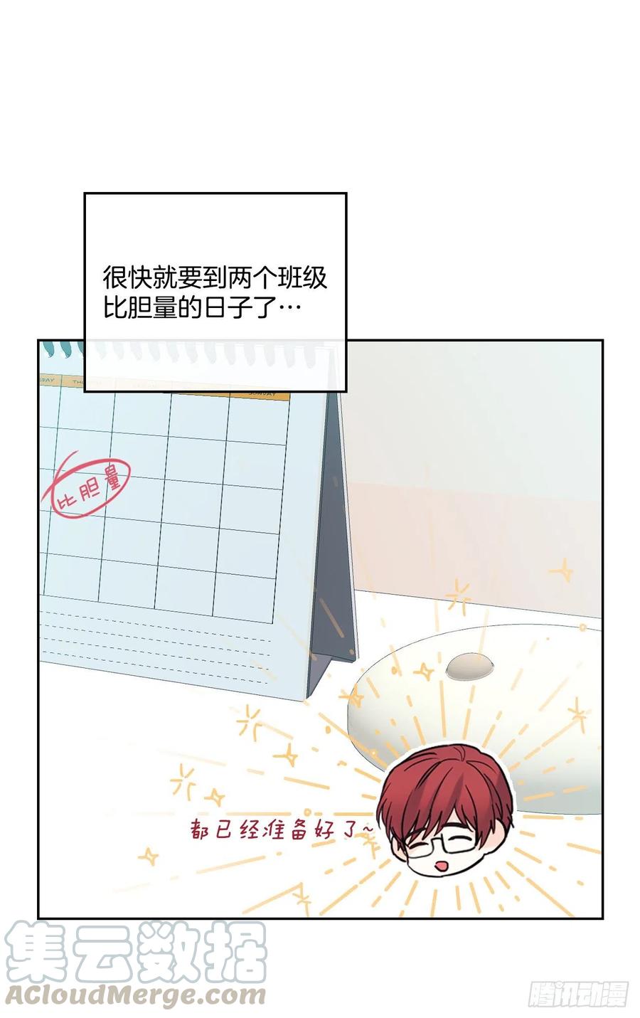 106.感冒-网络小说的法则-DNCWEBTOONBiz（第28张）