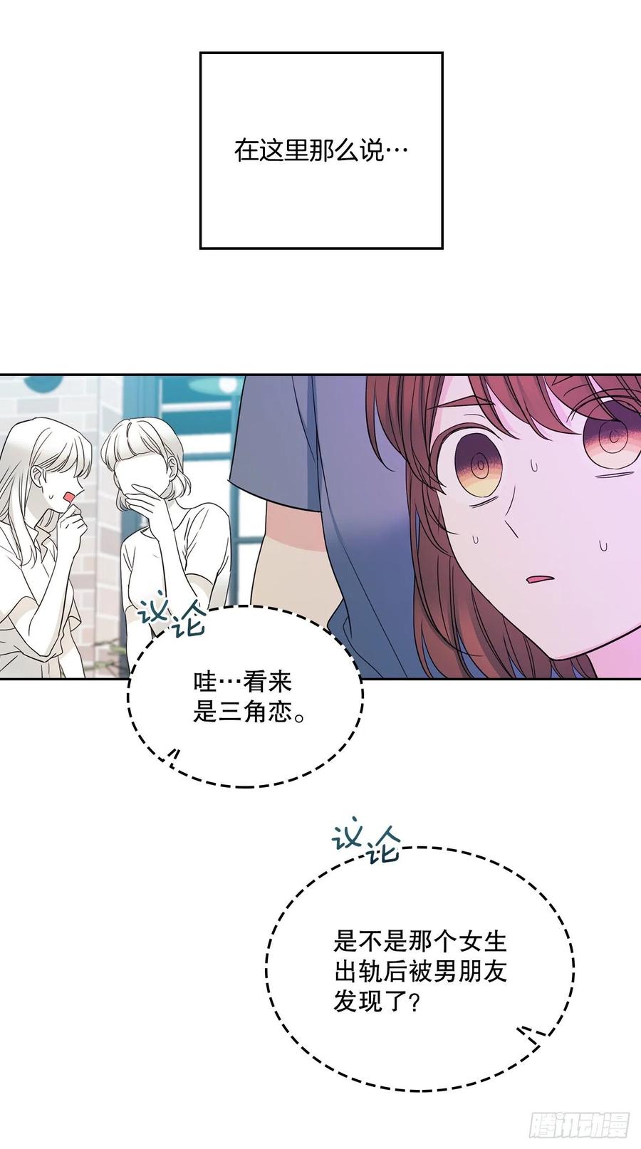 106.感冒-网络小说的法则-DNCWEBTOONBiz（第12张）