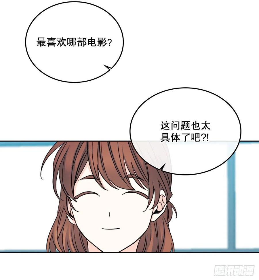 106.感冒-网络小说的法则-DNCWEBTOONBiz（第23张）