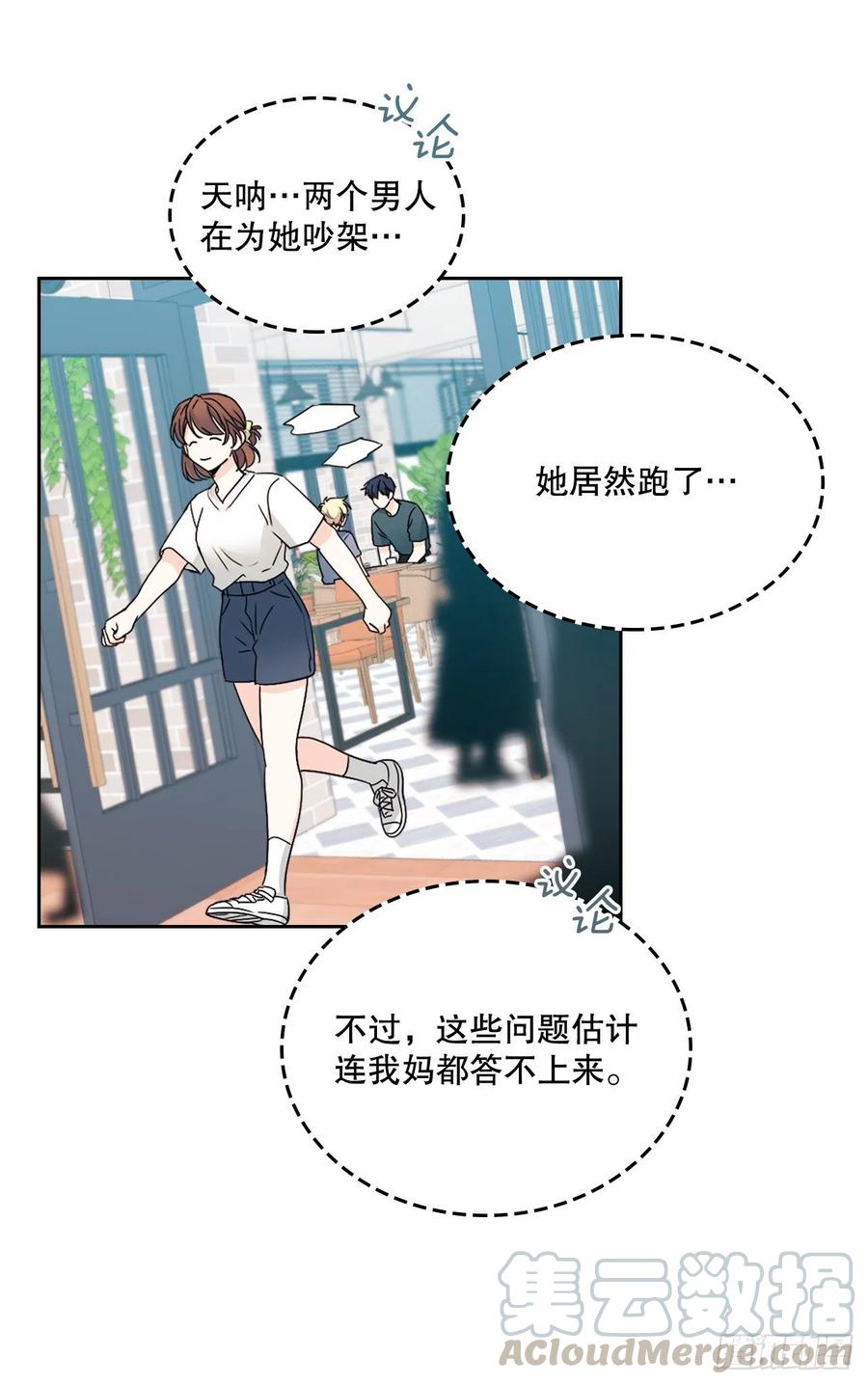106.感冒-网络小说的法则-DNCWEBTOONBiz（第25张）