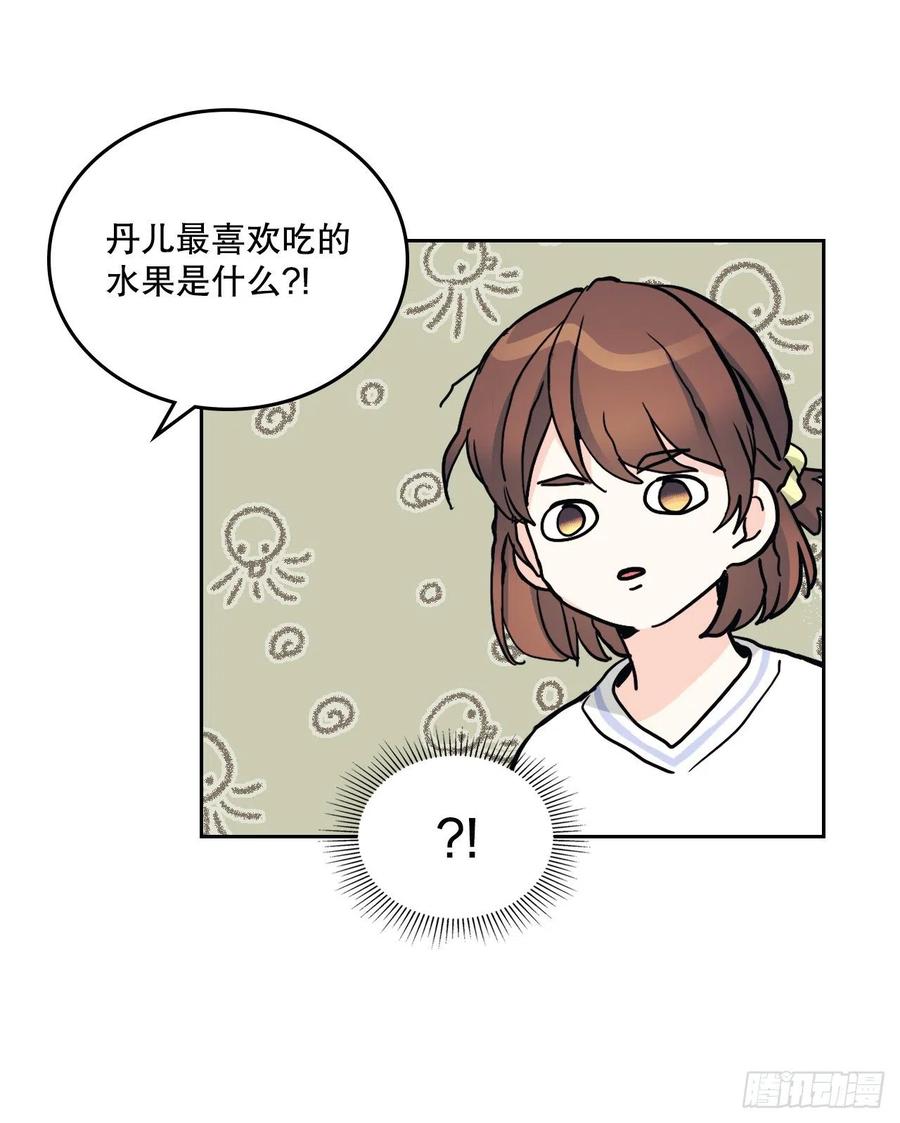 106.感冒-网络小说的法则-DNCWEBTOONBiz（第20张）