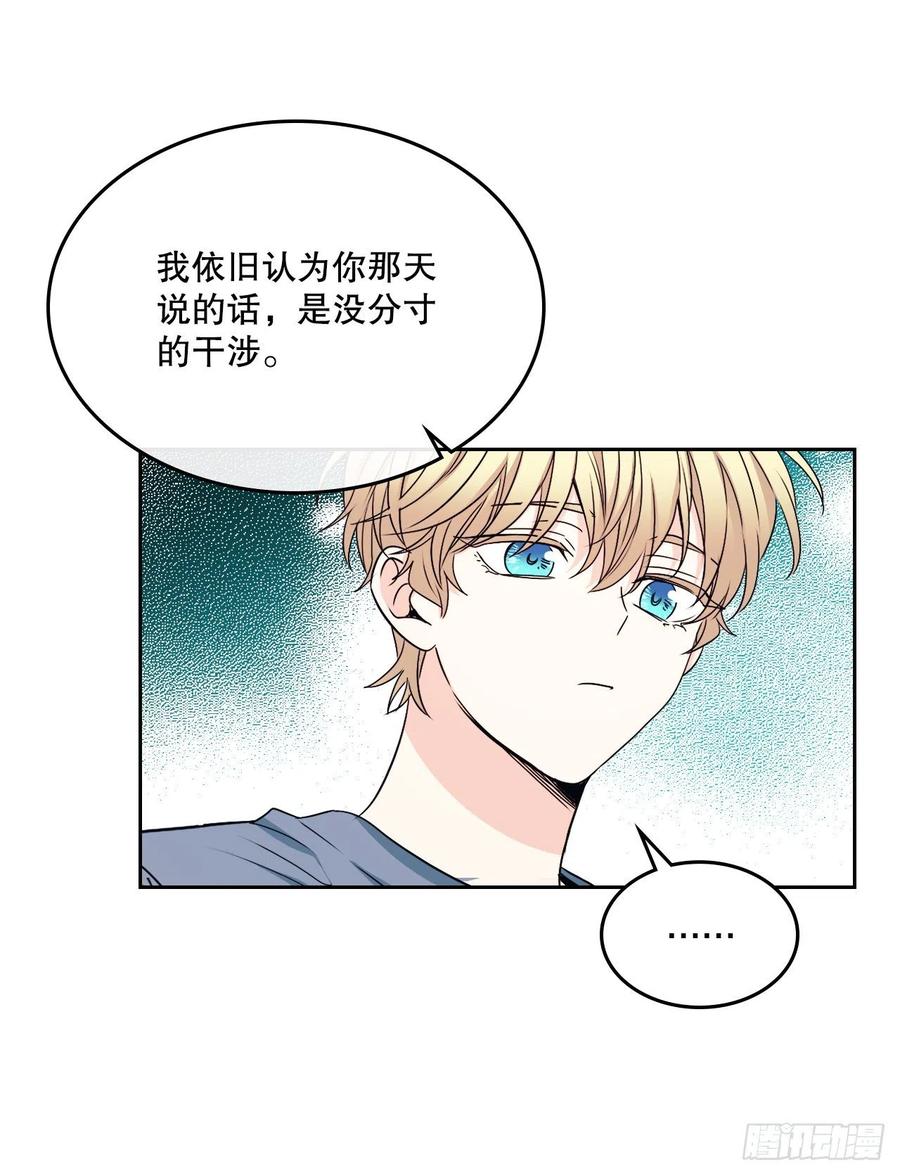 106.感冒-网络小说的法则-DNCWEBTOONBiz（第6张）