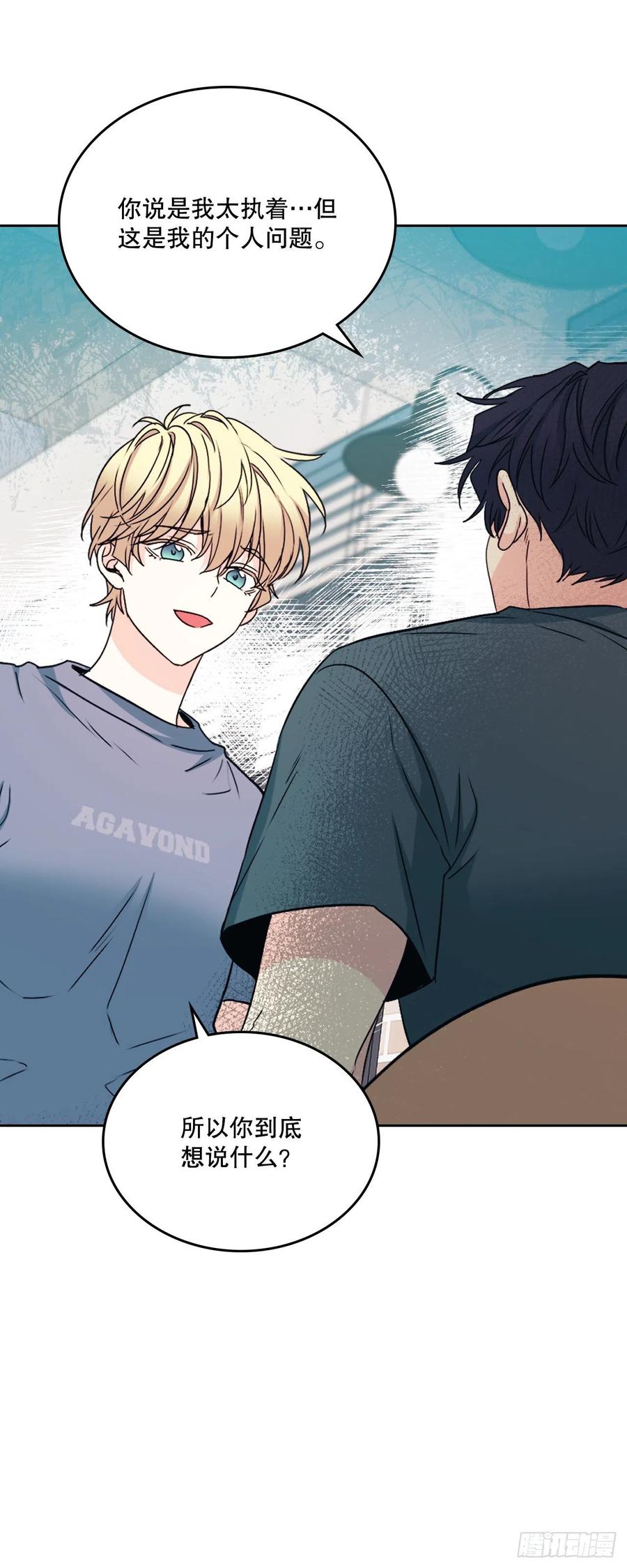 106.感冒-网络小说的法则-DNCWEBTOONBiz（第8张）