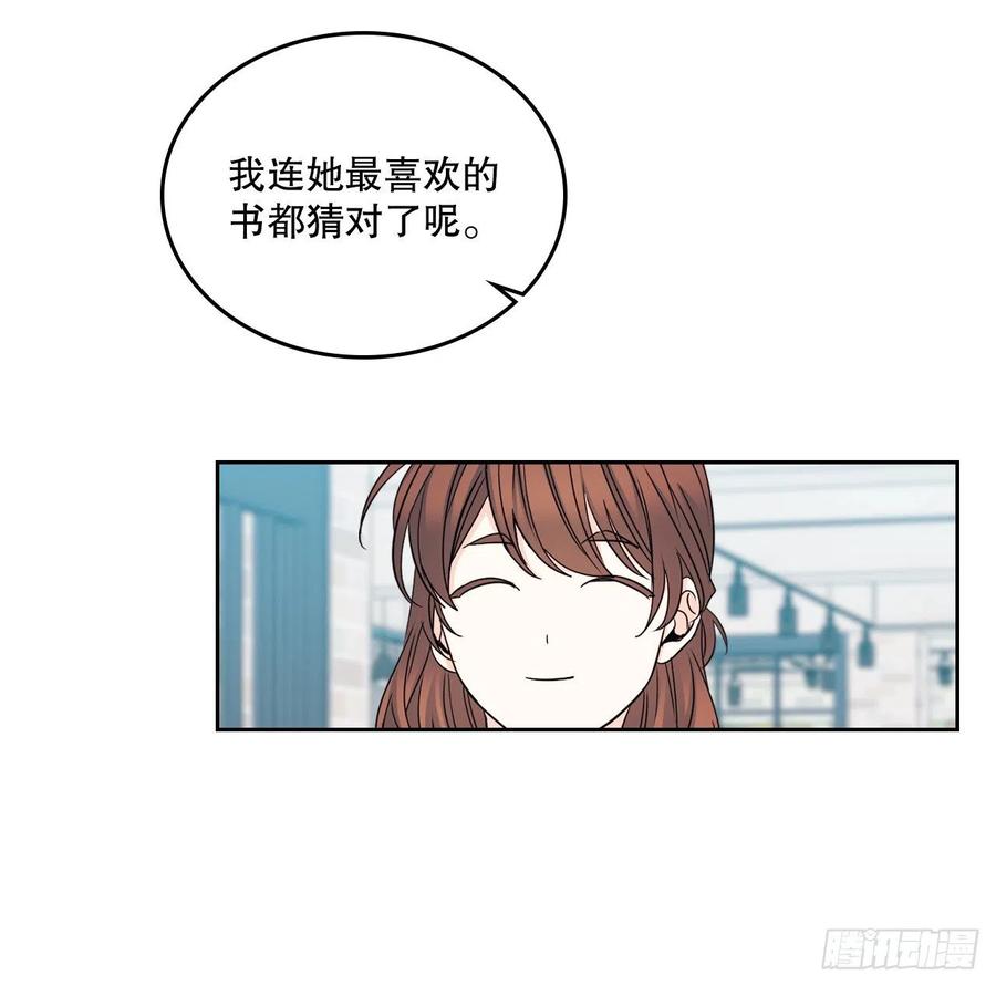106.感冒-网络小说的法则-DNCWEBTOONBiz（第24张）