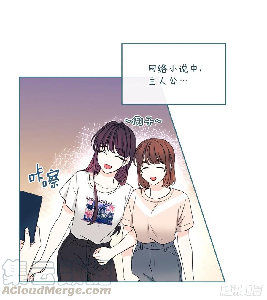 106.感冒-网络小说的法则-DNCWEBTOONBiz（第31张）