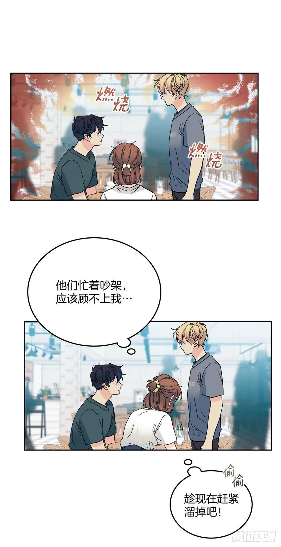 106.感冒-网络小说的法则-DNCWEBTOONBiz（第14张）