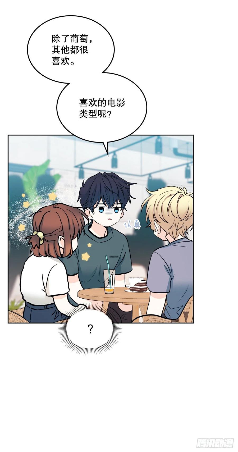 106.感冒-网络小说的法则-DNCWEBTOONBiz（第21张）