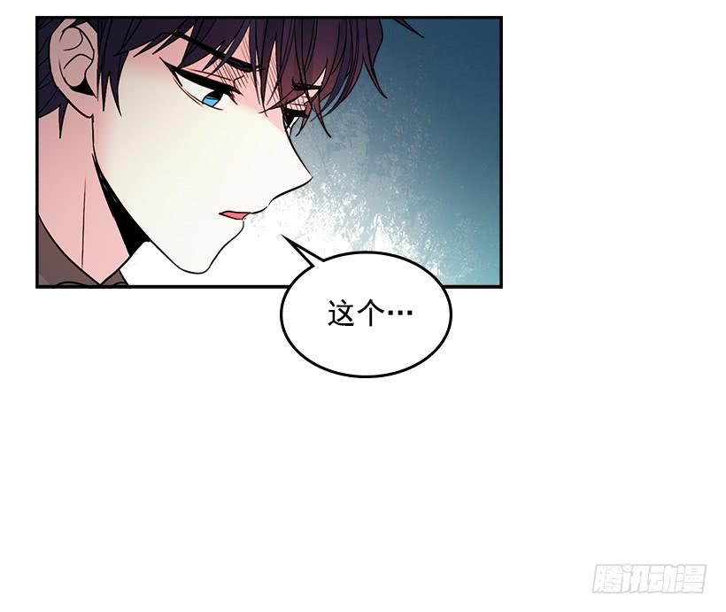 9.为什么一直躲着我？-网络小说的法则-DNCWEBTOONBiz（第11张）