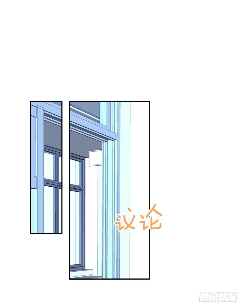 9.为什么一直躲着我？-网络小说的法则-DNCWEBTOONBiz（第14张）