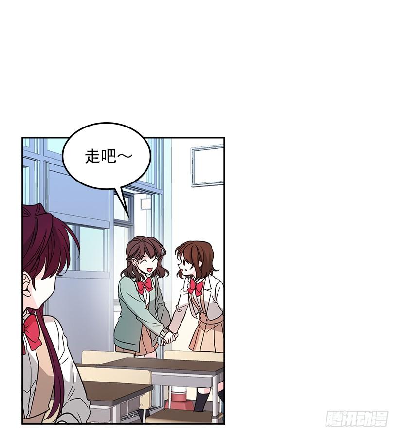 9.为什么一直躲着我？-网络小说的法则-DNCWEBTOONBiz（第27张）