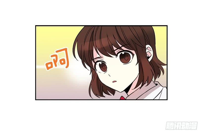 9.为什么一直躲着我？-网络小说的法则-DNCWEBTOONBiz（第2张）