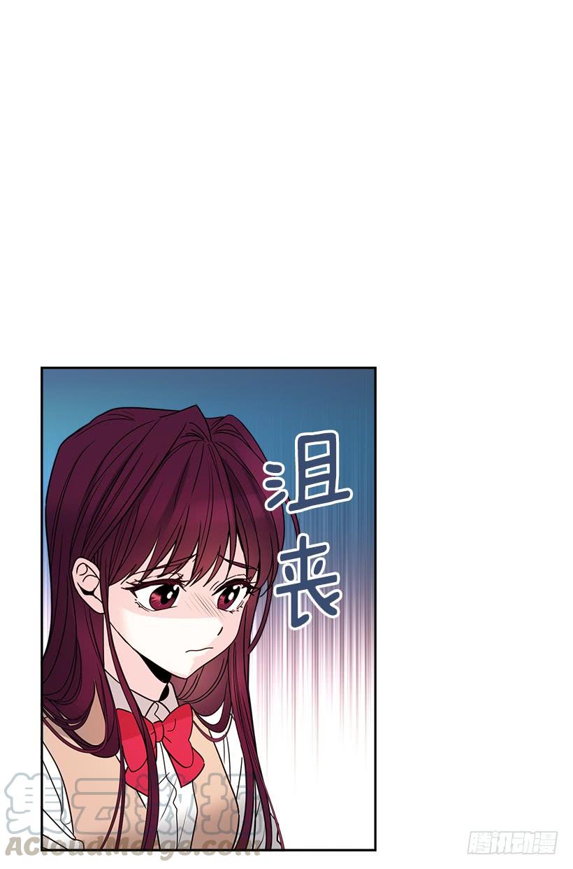 9.为什么一直躲着我？-网络小说的法则-DNCWEBTOONBiz（第5张）