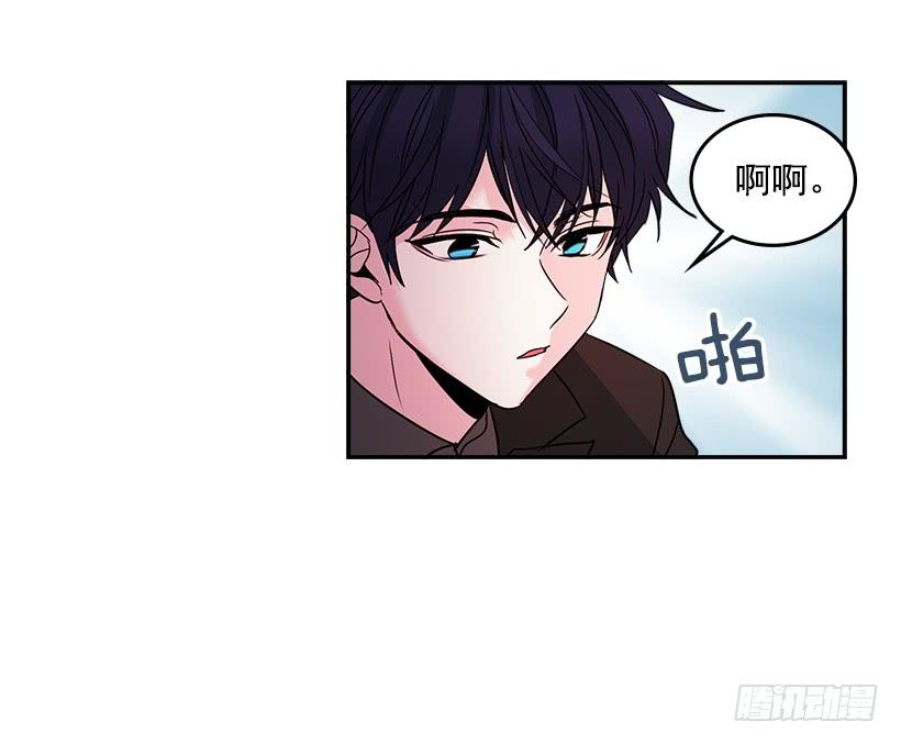 9.为什么一直躲着我？-网络小说的法则-DNCWEBTOONBiz（第18张）