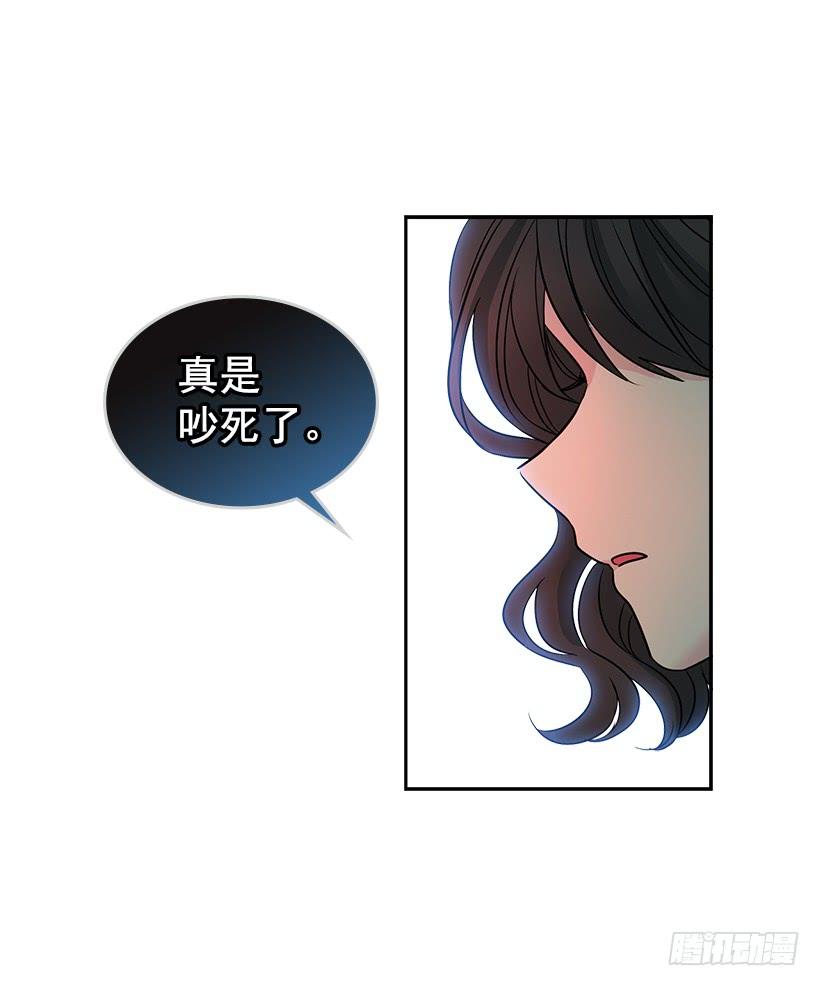 9.为什么一直躲着我？-网络小说的法则-DNCWEBTOONBiz（第22张）