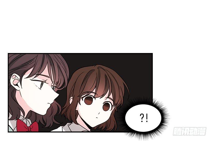 9.为什么一直躲着我？-网络小说的法则-DNCWEBTOONBiz（第23张）