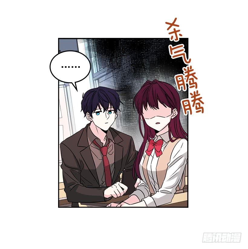 9.为什么一直躲着我？-网络小说的法则-DNCWEBTOONBiz（第31张）