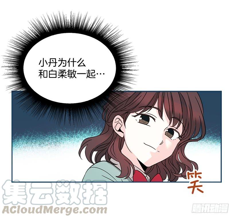 9.为什么一直躲着我？-网络小说的法则-DNCWEBTOONBiz（第30张）