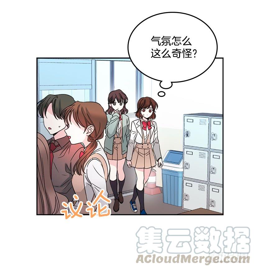 9.为什么一直躲着我？-网络小说的法则-DNCWEBTOONBiz（第15张）