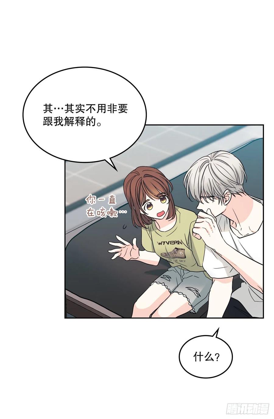 107.主仁的故事-网络小说的法则-DNCWEBTOONBiz（第27张）