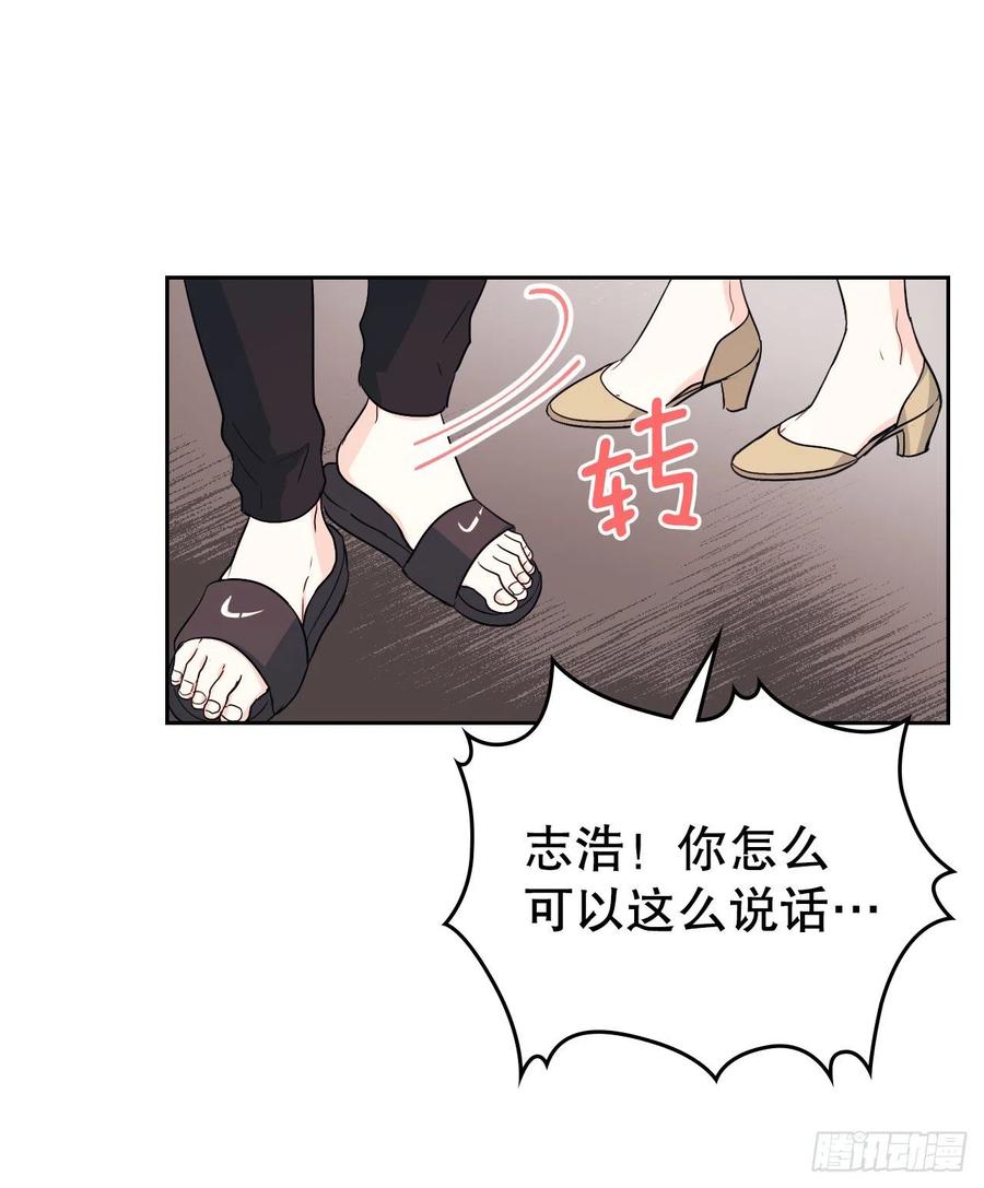 107.主仁的故事-网络小说的法则-DNCWEBTOONBiz（第6张）