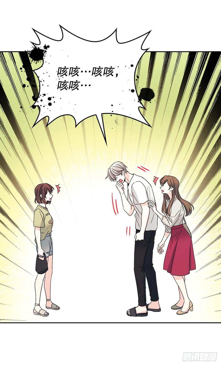 107.主仁的故事-网络小说的法则-DNCWEBTOONBiz（第11张）